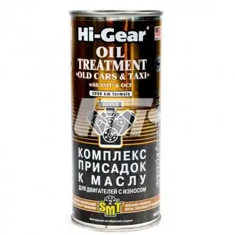 Комплекс суперприсадок до масла для старих двігунів з SMT2, 444 мл HI-GEAR HG2250