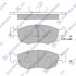 Колодки гальмівні передні Toyota Hi-Ace, Hi-Lux HI-Q Hi-Q (SANGSIN) SP1504 (фото 1)