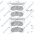 Колодки гальмівні задні Ford Explorer (05-) HI-Q Hi-Q (SANGSIN) SP1511 (фото 1)