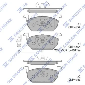 Колодки гальмівні передні Seat Leon (12-), Skoda Octavia (12-), VW Golf VII (12-) HI-Q Hi-Q (SANGSIN) SP1736