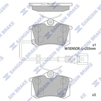 Колодки тормозные задние (дисковые) Seat Ibiza (02-), Skoda Fabia (-06), VW Polo Hi-Q (SANGSIN) SP1870