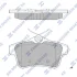 Колодки гальмівні задні Citroen C4 II (B7) (09-), DS4, DS5 (11-), Peugeot 308, 508, 3008, 5008 HI-Q Hi-Q (SANGSIN) SP1881 (фото 1)