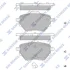 Колодки гальмівні задні Citroen C4 Picasso II (14-) HI-Q Hi-Q (SANGSIN) SP2467 (фото 1)