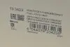 Насос паливний VW Touran 1.9/2.0TDI 03-10 (HÜCO) HITACHI 133423 (фото 12)