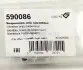 Сайлентблок важеля (переднього/зверху/всередині) VW Passat 94-08 HUTCHINSON 590086 (фото 4)