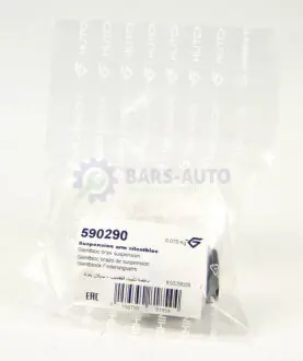 Сайлентблок рычага (заднего) Citroen C5/C6/Peugeot 407 04- HUTCHINSON 590290