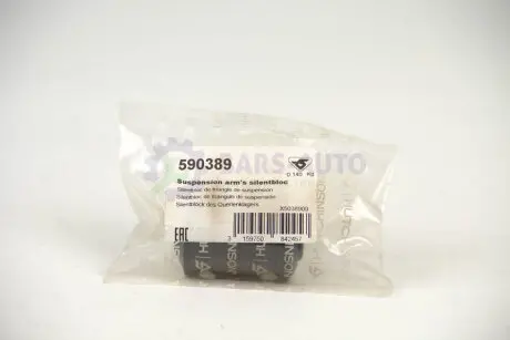 Сайлентблок рычага (переднего/сверху) VW T4 HUTCHINSON 590389