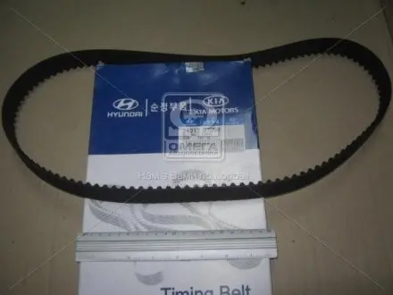 Ремінь ГРМ Kia Cerato/Ceed/Sportage/Hyundai Accent/Sonata/Santa Fe 1.5/2.0/2.2 CRDi 00- (123x28) Hyundai/Kia/Mobis 2431227250