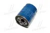 Масляный фильтр (Mobis) Mobis Hyundai/Kia/Mobis 2630002752 (фото 4)