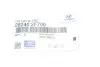 Трубка масляна турбіни Hyundai/Kia/Mobis 282402F700 (фото 2)