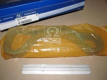 Ланцюг оливного насосу Hyundai/Kia/Mobis 4735649200