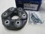 Муфта еластична кардана Hyundai/Kia/Mobis 49130-2B000 (фото 2)