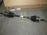 Піввісь у зборі ліва (Mobis) Hyundai/Kia/Mobis 49500-1R000 (фото 1)