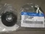 Пильник опори кульової верхньої Hyundai/Kia/Mobis 54436-38000 (фото 2)