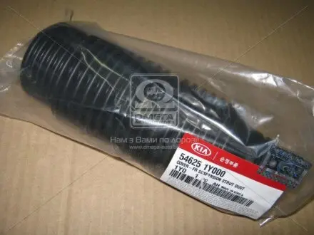 Пыльник амортизатора переднего (Mobis) Mobis Hyundai/Kia/Mobis 546251Y000
