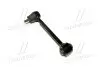 Тяга подвески задняя (Mobis) Mobis Hyundai/Kia/Mobis 55250A6000 (фото 1)