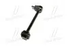 Тяга подвески задняя (Mobis) Mobis Hyundai/Kia/Mobis 55250A6000 (фото 2)