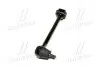 Тяга подвески задняя (Mobis) Mobis Hyundai/Kia/Mobis 55250A6000 (фото 4)
