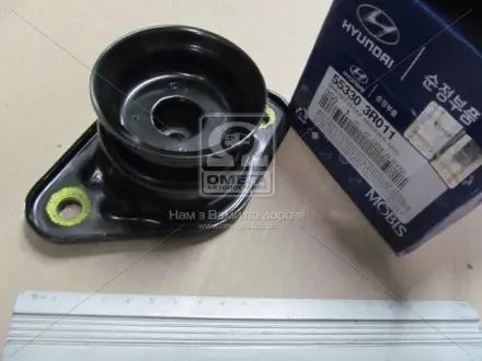 Опора амортизатора заднього Hyundai/Kia/Mobis 55330-3R011