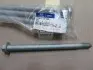 Болт подвески задней (Mobis) Hyundai/Kia/Mobis 626172E100 (фото 2)