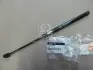 Амортизатор капота Hyundai Ix55/Veracruz 07- (Mobis) Hyundai/Kia/Mobis 811603J000 (фото 4)