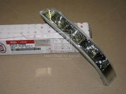 Повторювач повороту в дзеркалі Hyundai/Kia/Mobis 87613-2P000