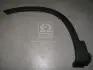 Молдинг крыла переднего левого MOBIS Hyundai/Kia/Mobis 87711-2P010 (фото 1)
