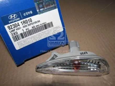 Повторитель поворота в крыло правый Mobis Hyundai/Kia/Mobis 92304-1R010