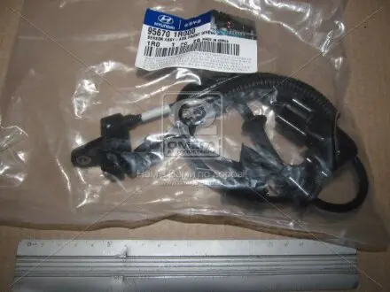 Датчик абс передний левий (Mobis) Hyundai/Kia/Mobis 956701R000