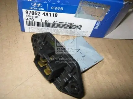 Резистор отопителя салона Hyundai H-1 02-/Libero 00- (Mobis) Mobis Hyundai/Kia/Mobis 970624A110