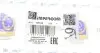 Шланг сливной Audi A6/Q7/VW Touareg/Porsche Cayenne 3.0TDI 04-15 (к-кт) IMPERGOM 85162 (фото 6)