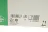 Комплект ГРМ + помпа Mazda 6 2.0DI 02-07 INA 530 0477 30 (фото 12)