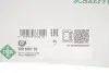 Насос воды Opel Agila/Suzuki Ignis/Jimny/Splash/Swift/SX4/Vitara 08- INA 538 0307 10 (фото 5)