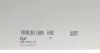 Помпа води Lexus GS/LS 4.0/4.3 89-06/LX 4.7 98-08/Toyota Sequoia 00-14/Land Cruiser 100/200 4.7 98- INA 538 0700 10 (фото 9)