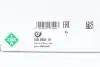 Помпа води MB C-class (W204/S204)/E-class (W212)/Vito (W447) (OM651) 08- (управл. вакуум.) INA 538 0804 10 (фото 4)