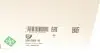 Насос воды Ford Ranger 3.2 TDCi 11- INA 538 0886 10 (фото 11)