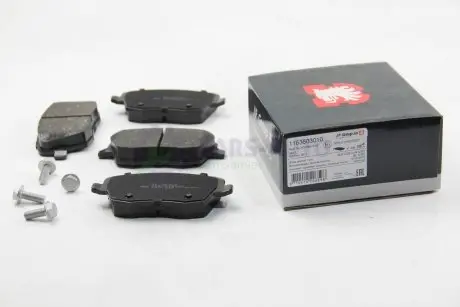 Гальмівні колодки пер. VW Polo 02-/Skoda Fabia 99-14 (TRW) JP GROUP 1163603010