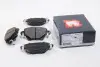 Тормозные колодки зад. Kangoo 4x4/Mondeo III 01- (Bosch) JP GROUP 1563700210 (фото 1)