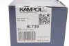 Колодки тормозные (задние) Fiat Doblo 01-/Opel Combo 12- (барабанные) (228.6x42) KAMPOL K-739 (фото 6)