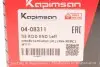 Наконечник рулевой тяги (L) Citroen C4 06- (L=120mm) KAPIMSAN 04-08311 (фото 4)