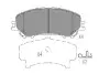 Колодки тормозные (передние) Nissan Qashqai II/X-Trail/Renault Kadjar 13- (141.7x60x16.8) KAVO PARTS KBP-6614 (фото 1)