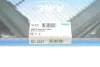 Фільтр салону Nissan Murano II/Teana 08-14 KAVO PARTS NC-2027 (фото 4)