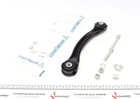 Рычаг подвески (задний/сверху/сзади) MB E-class (W124/W210) LEMFORDER 20731 03