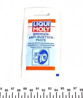 Паста для тормозной системы (синяя) Bremsen-Anti-Quietsch-Paste 0,01л LIQUI MOLY 7585