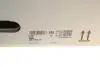 Демпфер + комплект зчеплення BMW 3 (E90) 318i/320i/si N45/N46, 04-06 LuK 600 0254 00 (фото 22)