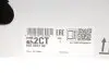 Комплект зчеплення Hyundai Veloster/Kia CEE\'D (JD) 1.6 GDI, 12-18, 99kw, (DCT) LuK 602 0012 00 (фото 11)