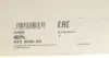 Комплект сцепления Mazda 323/626/Premacy 2.0 TD 98-05 LuK 623 3080 00 (фото 12)