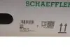 Комплект зчеплення Peugeot 2008/207 1.6 HDi 06- (d=230mm) (+вижимний) LuK 623 3325 22 (фото 8)