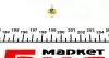 Автолампа PBX4 12V 1.5W BX8.4d (в щиток приладів/бежева) (PBX4 1,5W 12) MAGNETI MARELLI 002053200000 (фото 2)