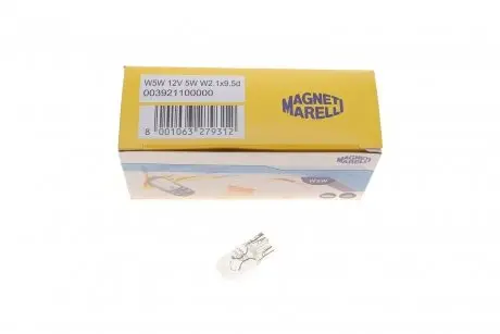 Автолампа MAGNETI MARELLI 003921100000